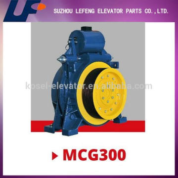 Gearless Traction Machine/Montanari type elevator motor